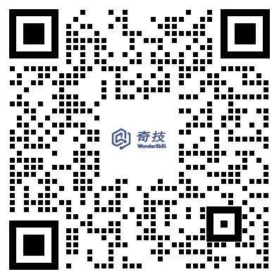 奇技企业微信二维码